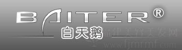 白天鹅美容(róng)美发学(xué)校(xiào)logo 白天(tiān)鹅美(měi)容(róng)美发学校logo