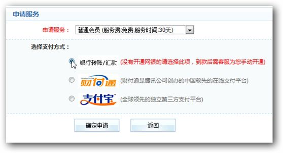 服(fú)务列表 服(fú)务(wù)列表