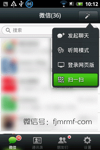 关注微(wēi)信公众号 关注(zhù)微(wēi)信(xìn)公众(zhòng)号(hào)